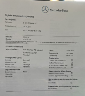 Mercedes-Benz C 320 4-MATIC-AVANTGARD-SWISS_EDITION | Mobile.bg   17