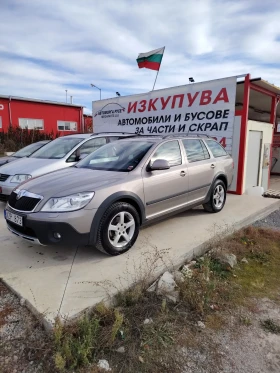     Skoda Octavia SCOUT 4* 4