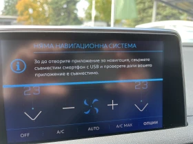 Peugeot 3008 1.5 HDI 130 New Active EAT8  | Mobile.bg    13