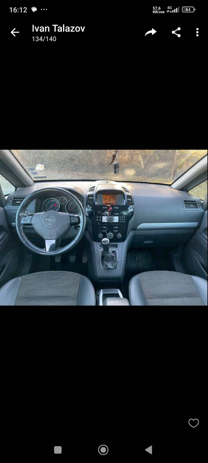 Opel Zafira, снимка 6 - Автомобили и джипове - 48013682