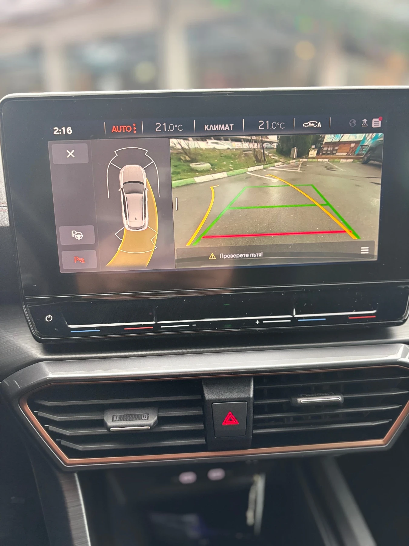 Cupra Formentor | Mobile.bg   11