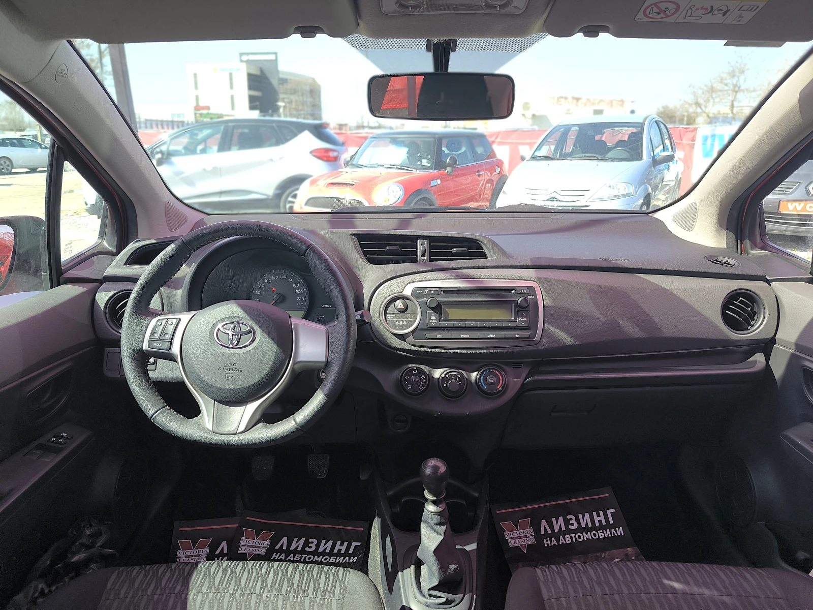 Toyota Yaris 1.33 VVT-i EURO5, снимка 9 - Автомобили и джипове - 54056296