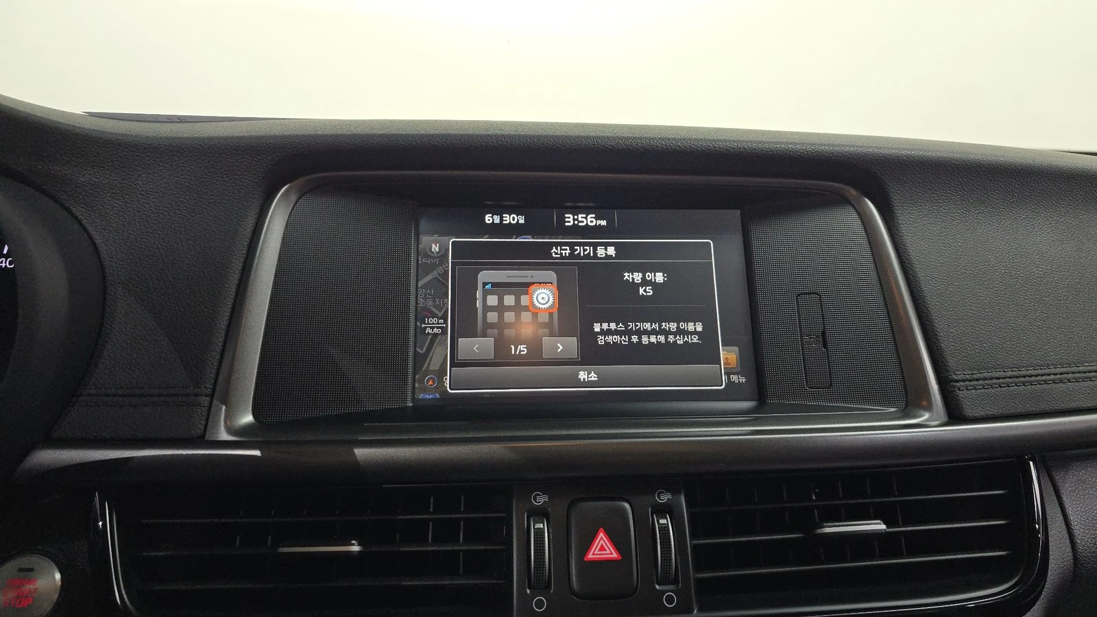 Kia K5 2.0* KEYLESS* КРАЙНА ЦЕНА, снимка 15 - Автомобили и джипове - 55318850