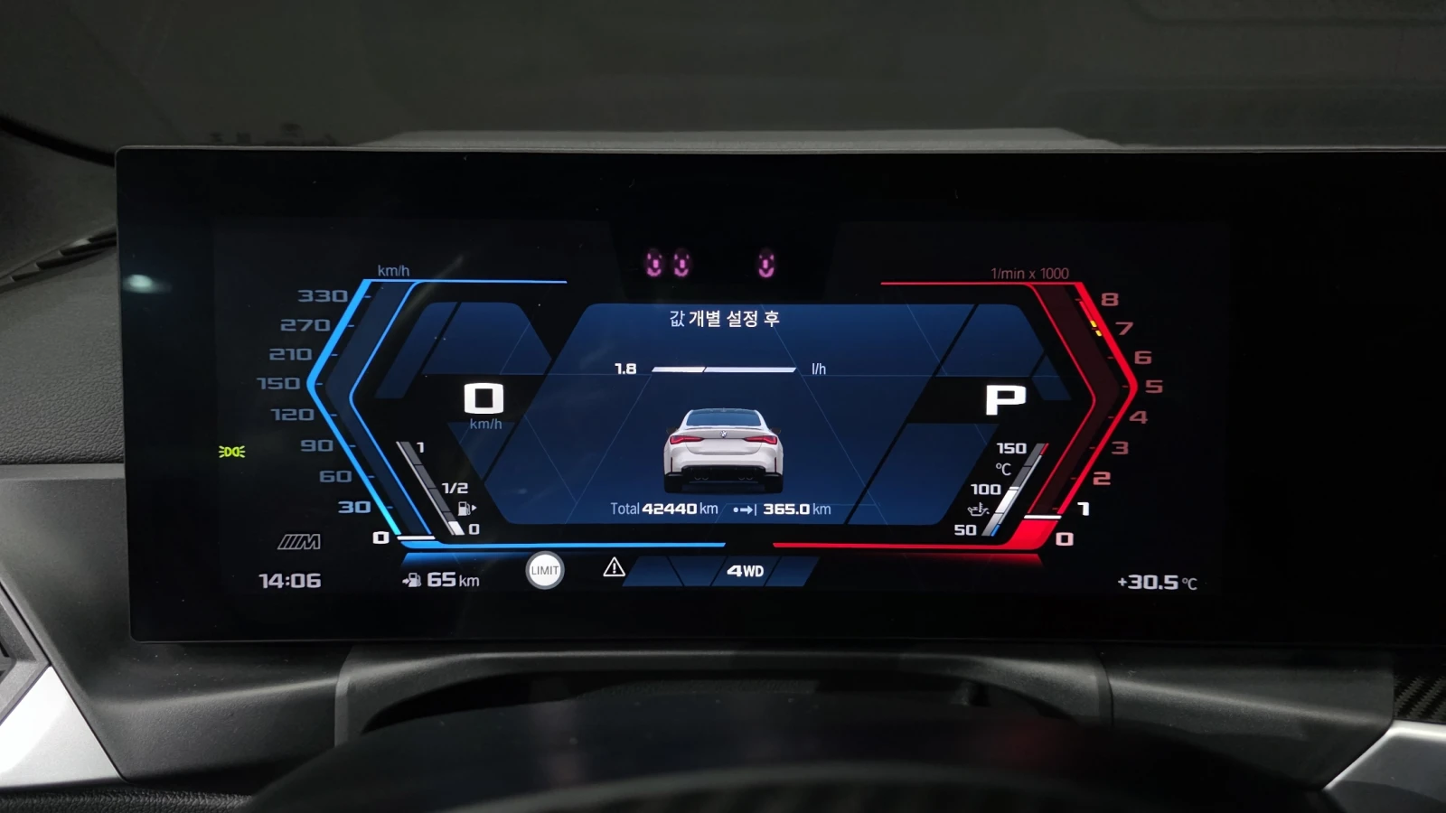 BMW M4 Competition M xDrive, снимка 10 - Автомобили и джипове - 55396355