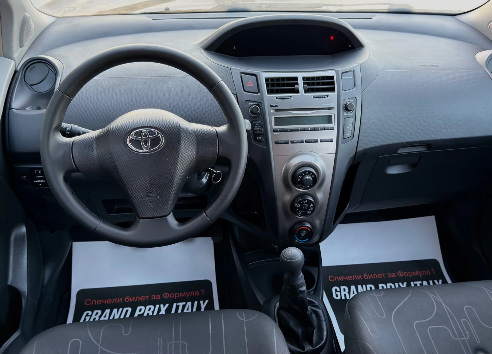 Toyota Yaris VVT-i/ЕВРО5/FACE-LIFT/112.000КМ/ЕДИН СОБСТВЕНИК/, снимка 9 - Автомобили и джипове - 55688545