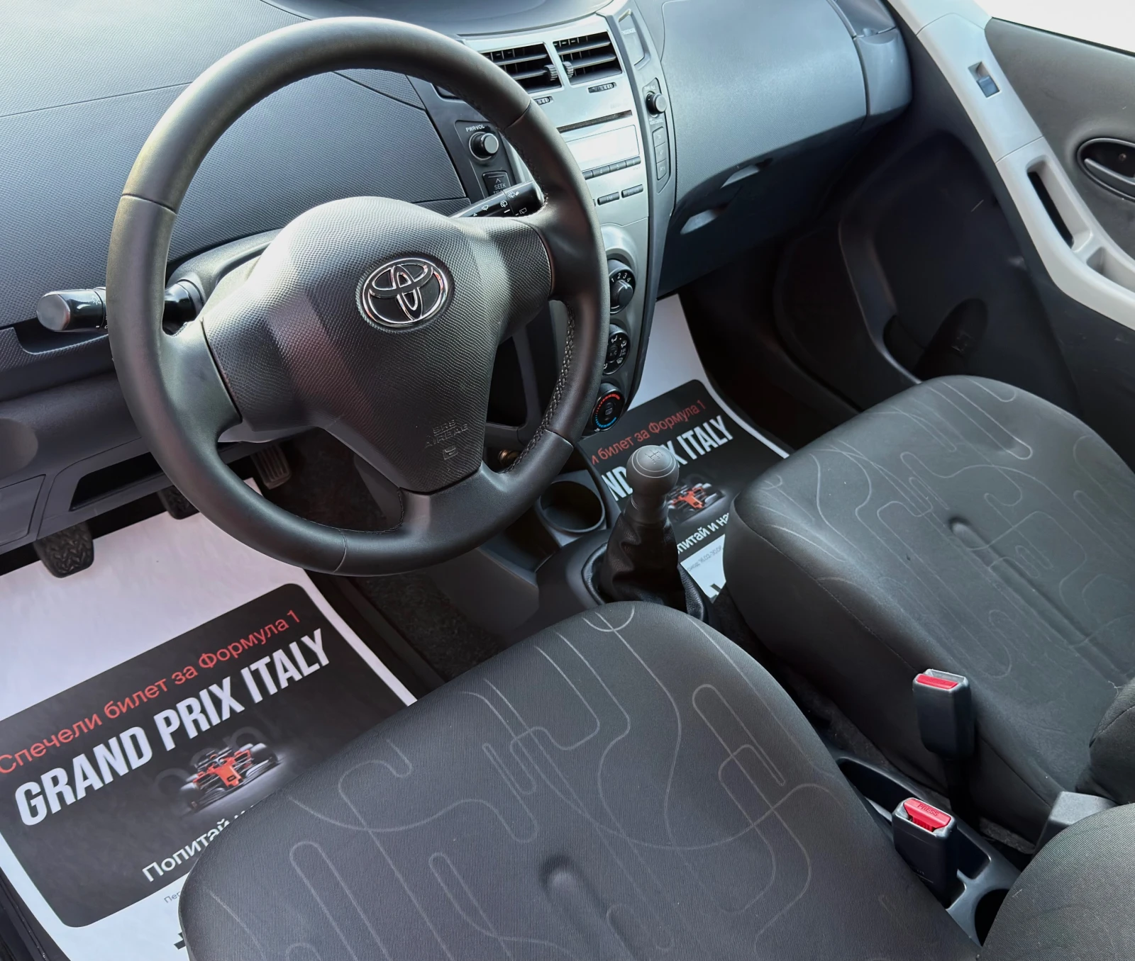 Toyota Yaris VVT-i/ЕВРО5/FACE-LIFT/112.000КМ/ЕДИН СОБСТВЕНИК/, снимка 10 - Автомобили и джипове - 55688545