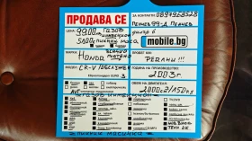 Honda Cr-v  / / / | Mobile.bg    17