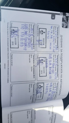 Mitsubishi Outlander - 10000 € / 19558.30 лв. - 54449610 3