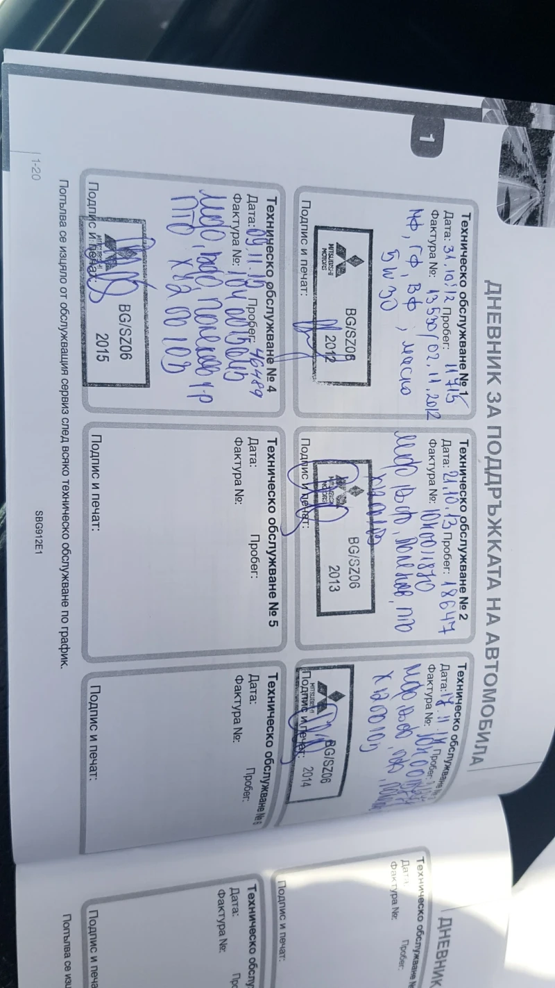 Mitsubishi Outlander, снимка 3 - Автомобили и джипове - 53138274