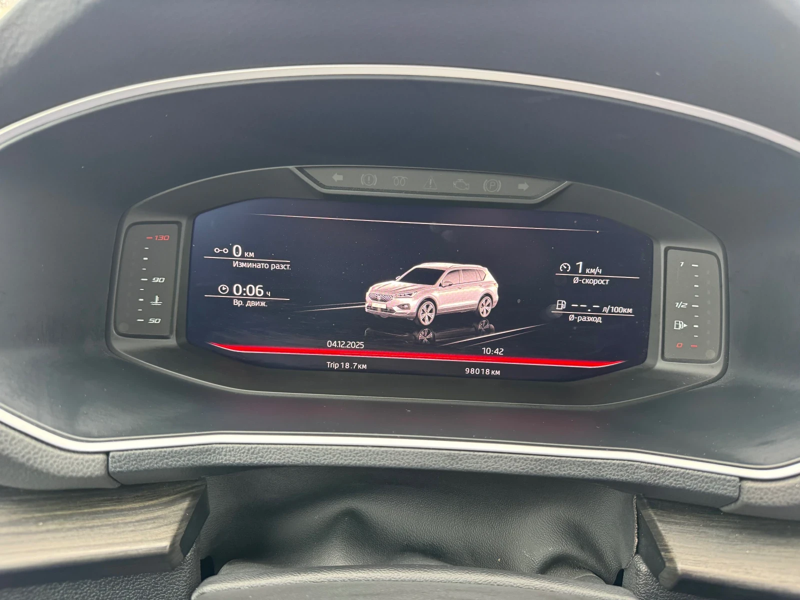 Seat Tarraco 98000 km EXCELLENCE | Mobile.bg   13