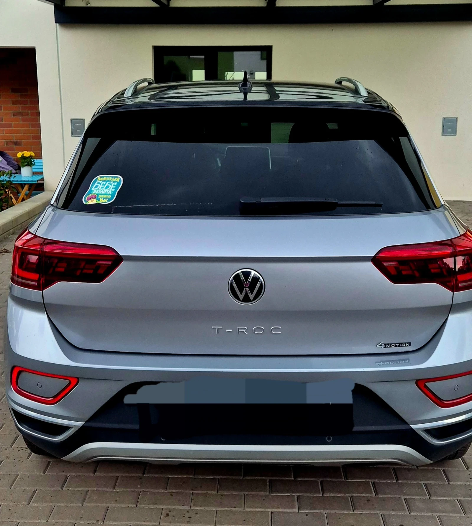 VW T-Roc Style 2.0 TSI OPF 4MOTION DSG - изображение 4