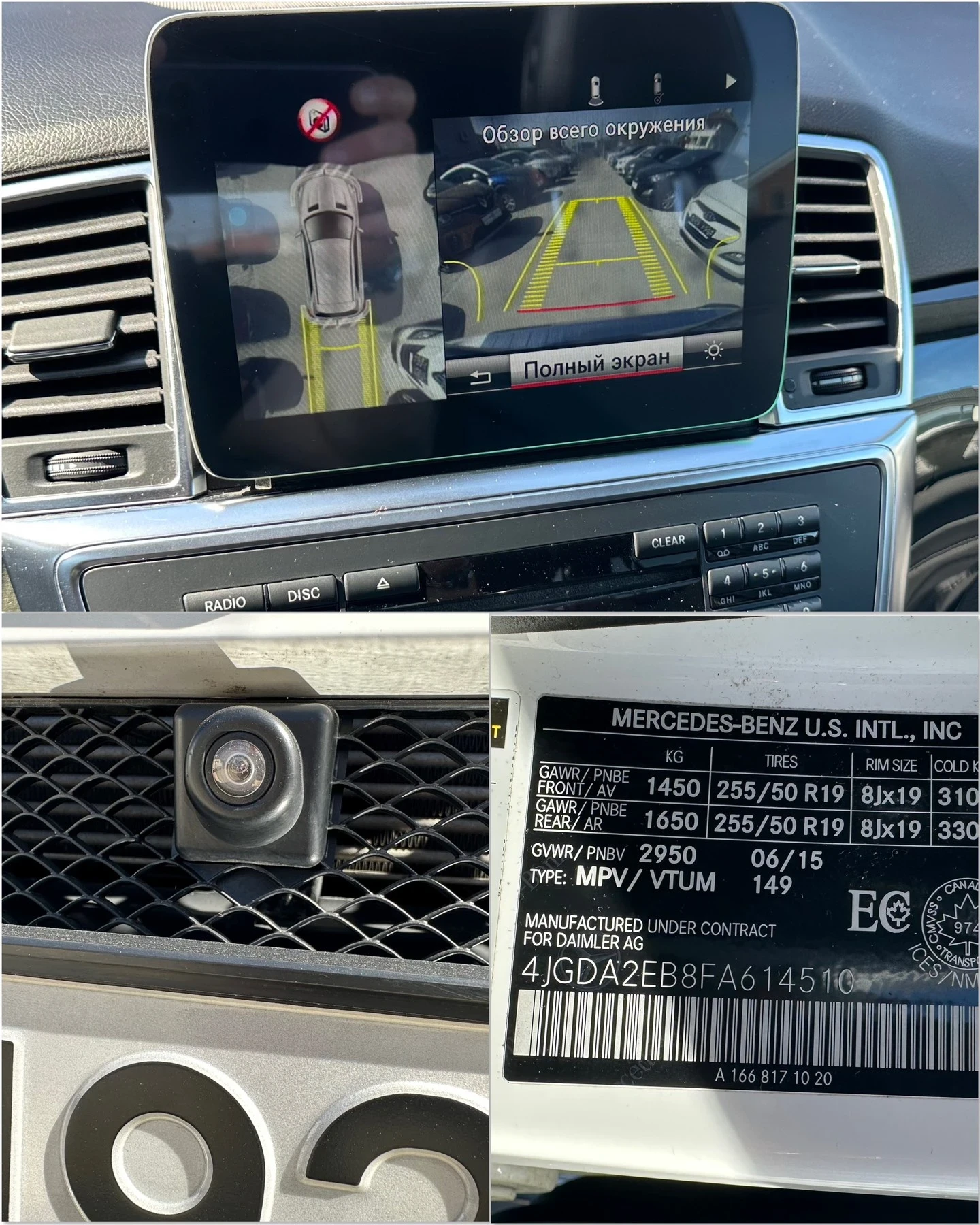 Mercedes-Benz ML 350, снимка 5 - Автомобили и джипове - 54111198