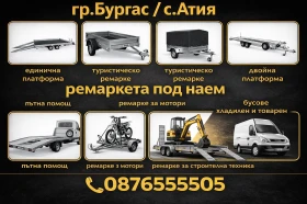 За автомобил Agados Boro