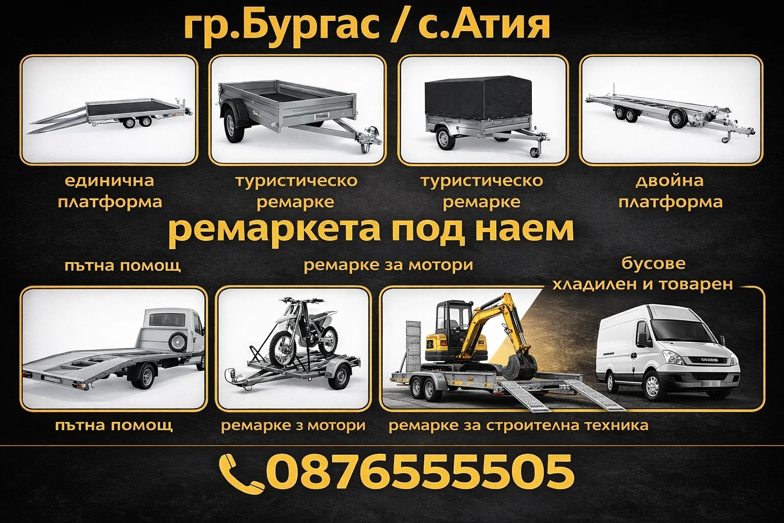 �� ��������� Agados Boro | Mobile.bg � ����������� 1