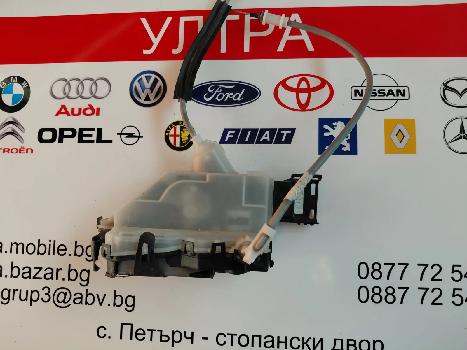 PSA444128 ����� ����� ����� �� Peugeot 208 II, Opel Corsa F  53M1A006454 | Mobile.bg � ����������� 3