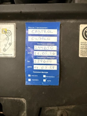 VW Passat, снимка 10