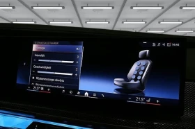 BMW i7 M60 xDrive = Shadow Line = Гаранция - 111916 € / 218888.67 лв. - 40336938 6