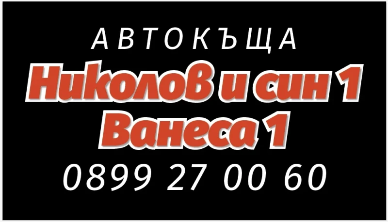 Fiat Qubo 1.3jtd---TREKKING, снимка 17 - Автомобили и джипове - 47840039