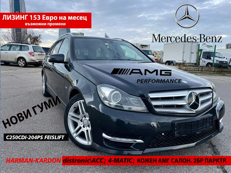 Mercedes-Benz C 250 ///AMG Line///DISTRONIC///biXENON///Harman-Kardon