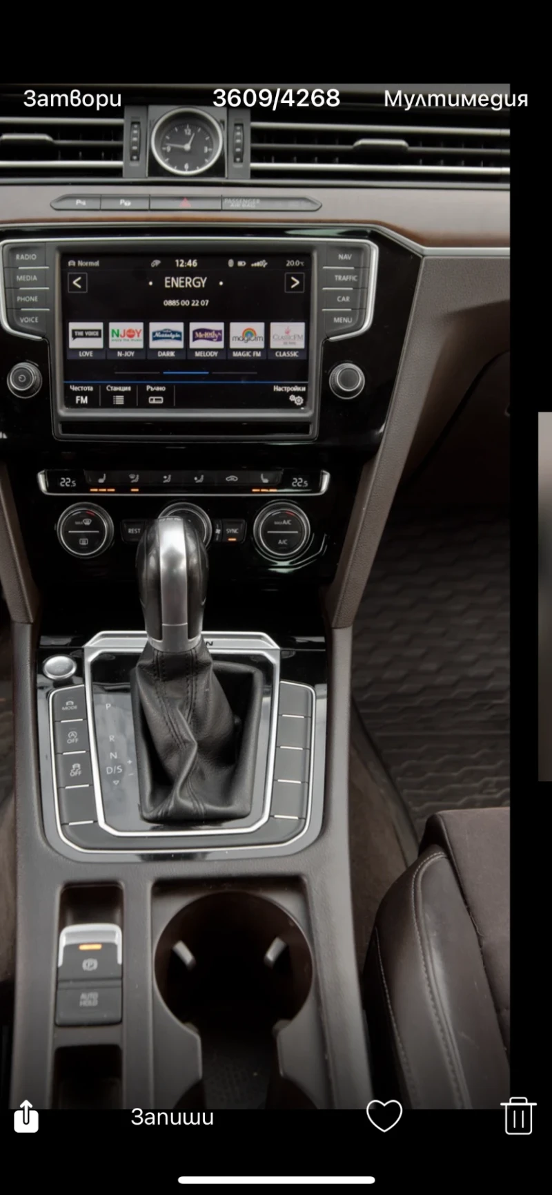 VW Passat 8, снимка 7 - Автомобили и джипове - 53025962