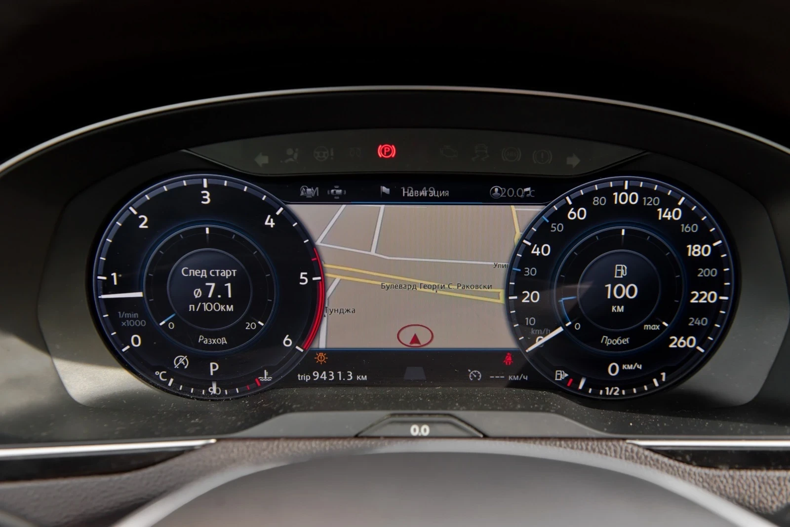 VW Passat 4 MOTION High Line 190 k. | Mobile.bg � ����������� 6