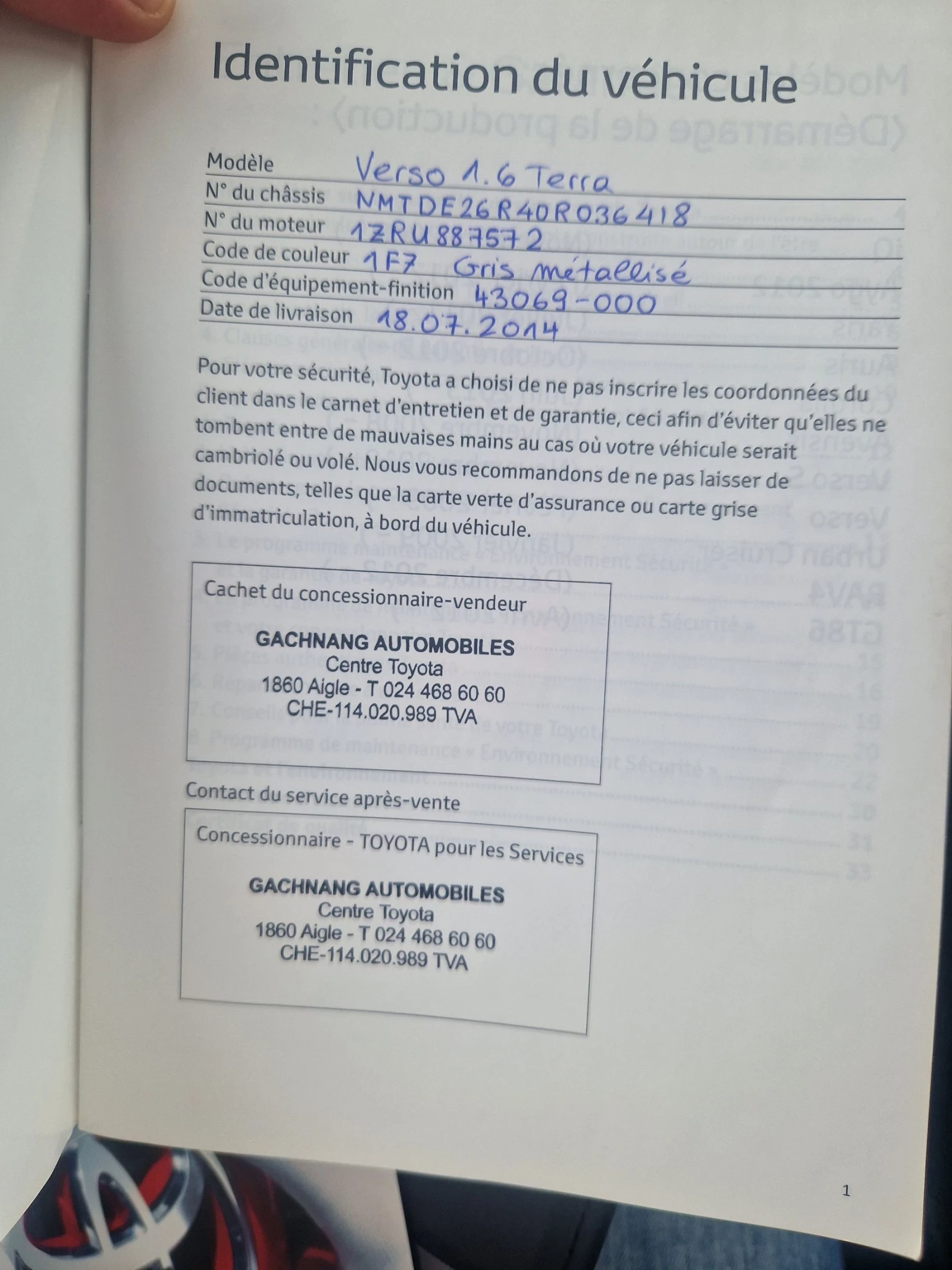 Toyota Verso 1.6i бензин , 100%реални км., снимка 15 - Автомобили и джипове - 54739345