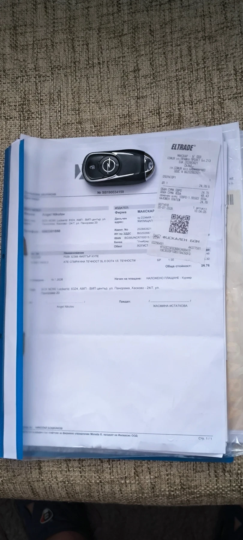 Opel Insignia Grand sport, снимка 16 - Автомобили и джипове - 55449593