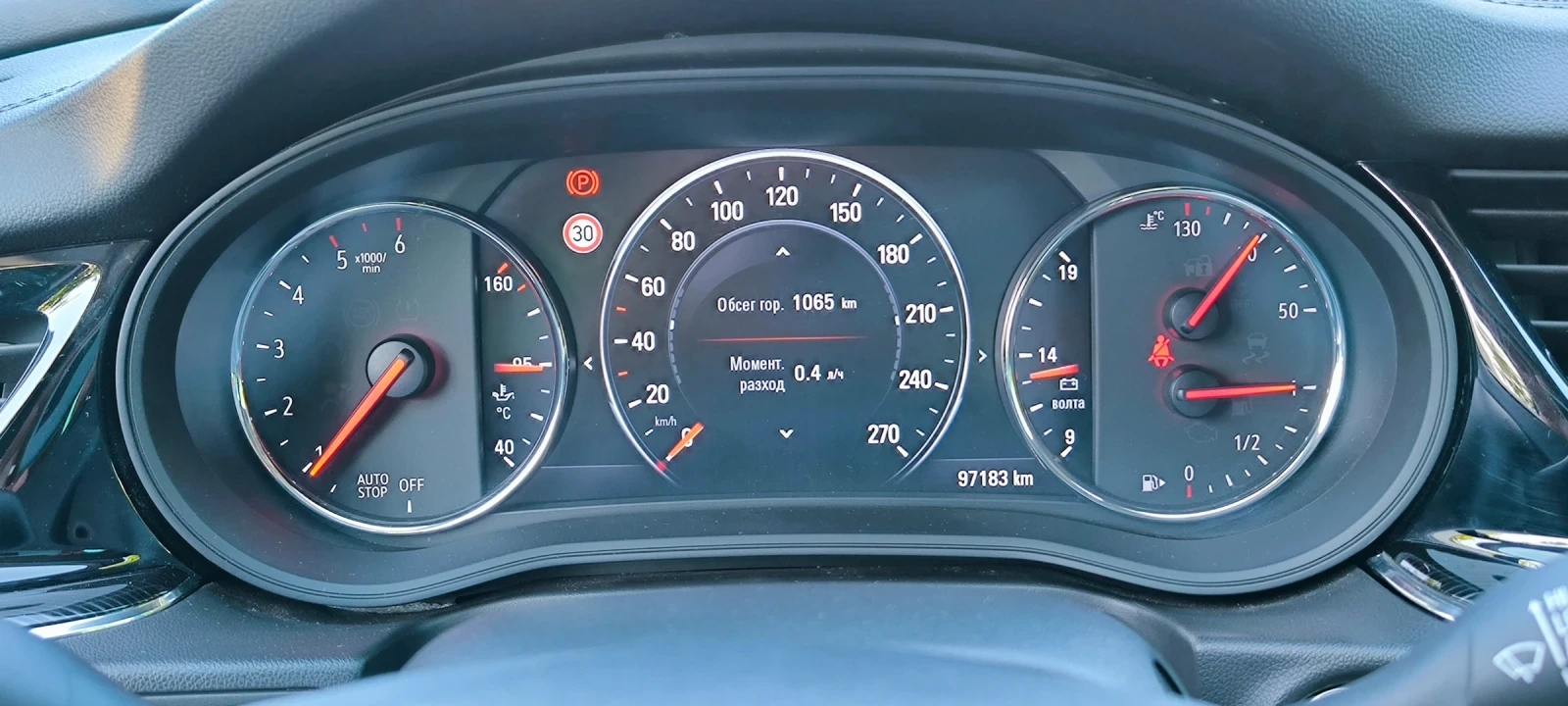 Opel Insignia Grand sport, снимка 14 - Автомобили и джипове - 55449593