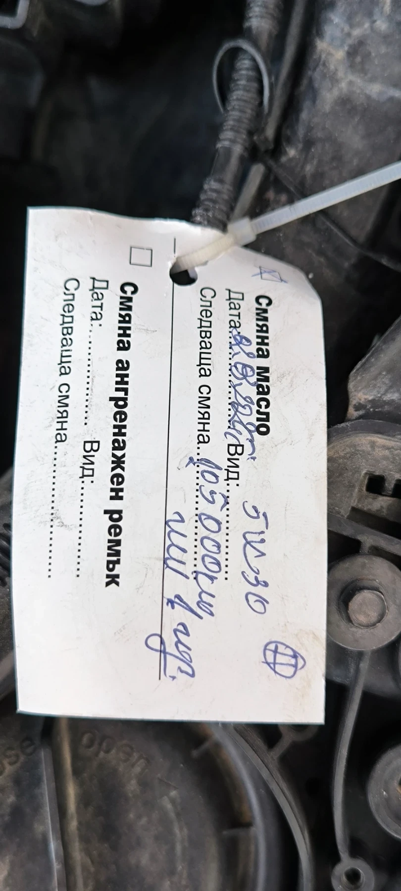 Opel Insignia Grand sport, снимка 17 - Автомобили и джипове - 55449593
