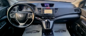 Honda Cr-v 2.0 i-VTEC 4x4 Екзекютив!, снимка 13