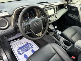 Toyota Rav4 (KATO НОВА)^(4x4), снимка 12