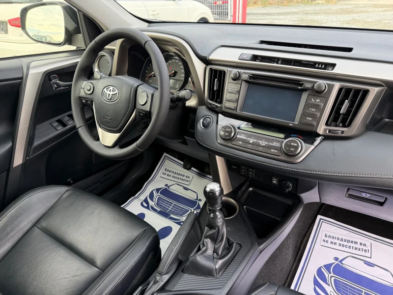 Toyota Rav4 (KATO НОВА)^(4x4), снимка 16 - Автомобили и джипове - 48227041