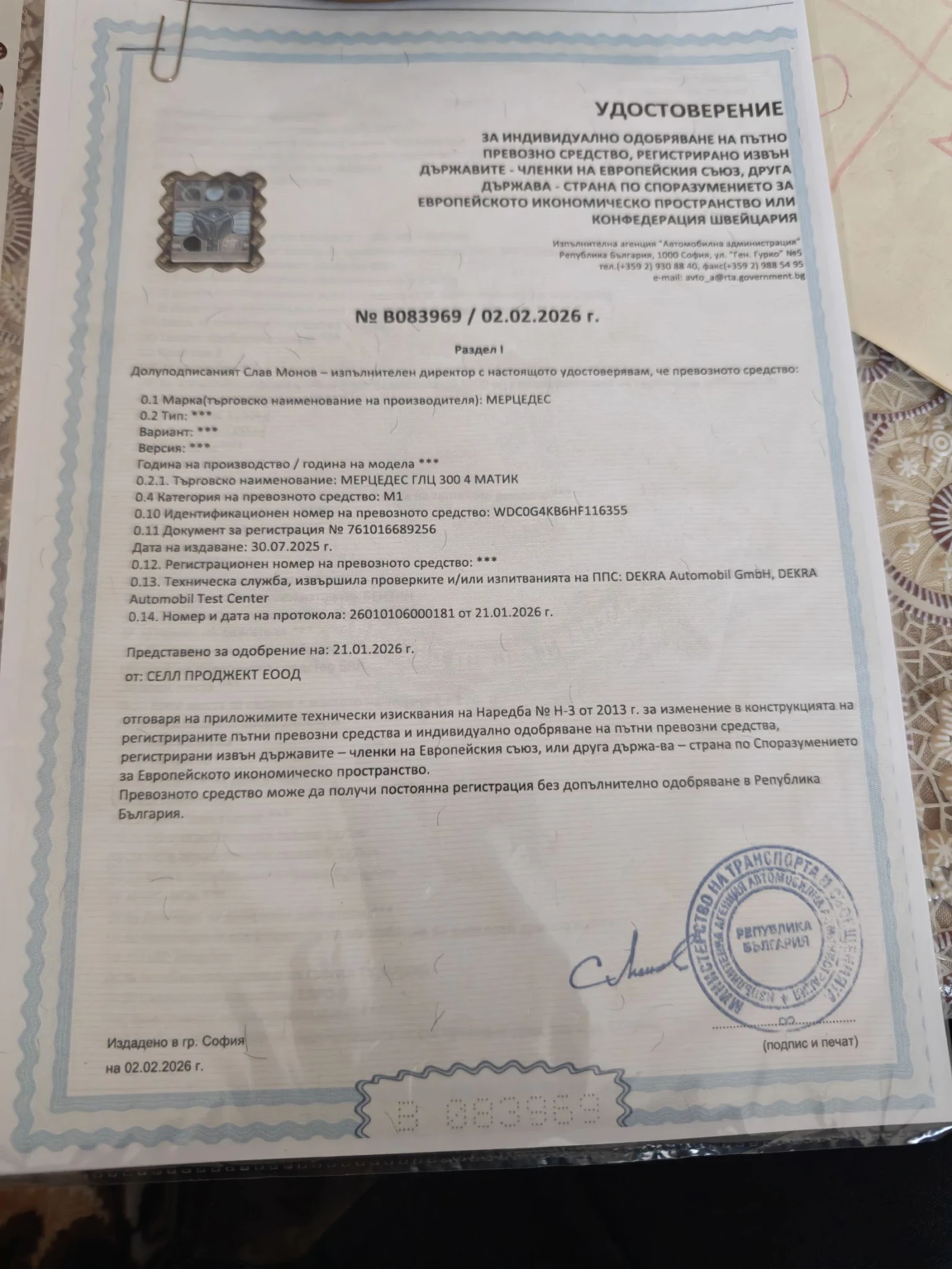 Mercedes-Benz GLC GLC, снимка 15 - Автомобили и джипове - 53845024