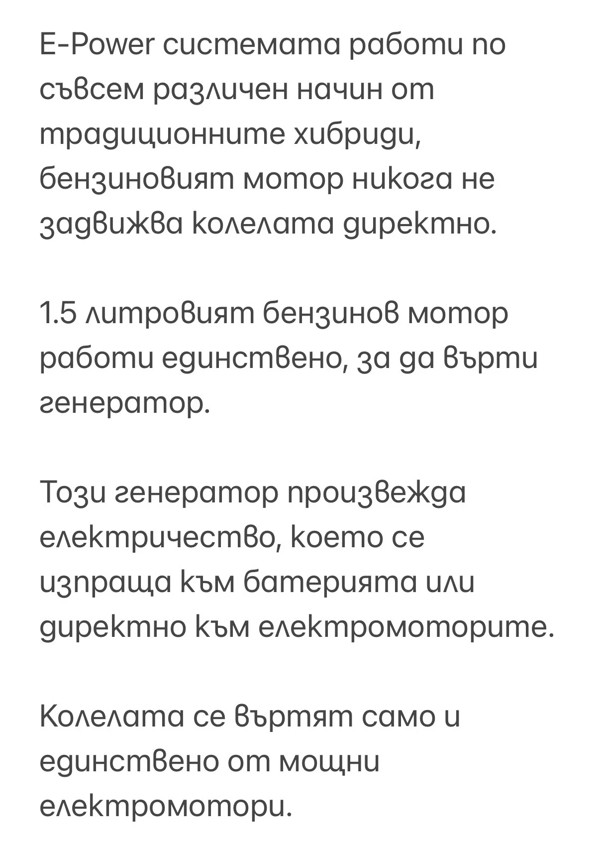 Nissan X-trail e-Power Hybrid, снимка 2 - Автомобили и джипове - 54253693