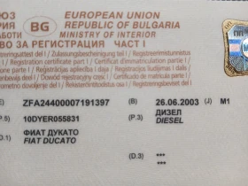 Fiat Ducato 9места, снимка 9