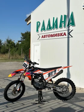     Ktm 450