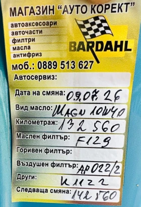 Ford Ka, снимка 9