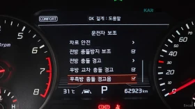 Kia Stinger 3.3 GT TURBO* ОБДУХ* 360* HUD* НАВИ* КАМЕРА  | Auto.bg — изображение 14