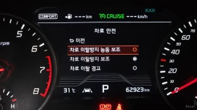 Kia Stinger 3.3 GT TURBO* ОБДУХ* 360* HUD* НАВИ* КАМЕРА  | Auto.bg — изображение 13