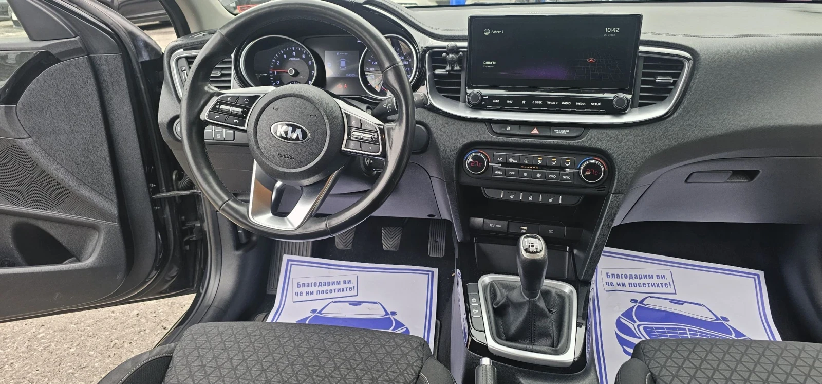 Kia Ceed 1.4  ������ ��������� ��������  | Mobile.bg � ����������� 13