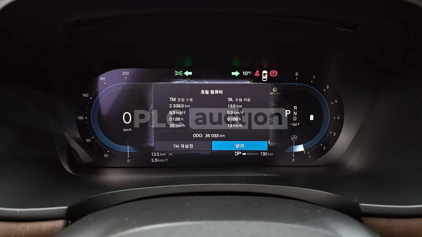 Volvo S90 * АВТОКРЕДИТ БЕЗ ПЪРВОНАЧАЛНА ВНОСКА, снимка 8 - Автомобили и джипове - 54566481