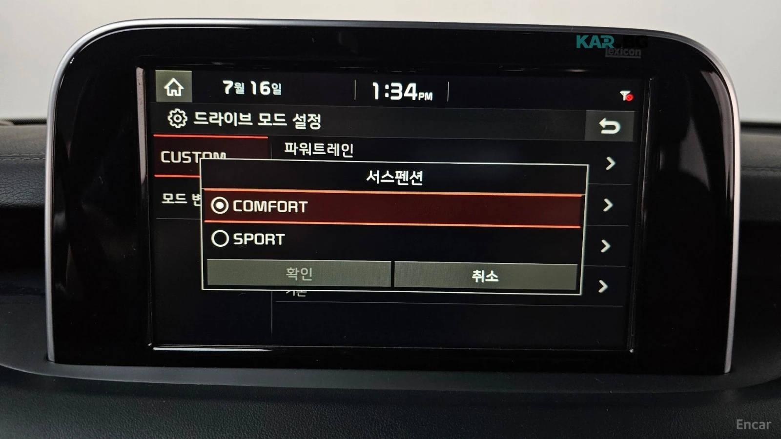 Kia Stinger 3.3 GT TURBO* ОБДУХ* 360* HUD* НАВИ* КАМЕРА , снимка 16 - Автомобили и джипове - 56047788