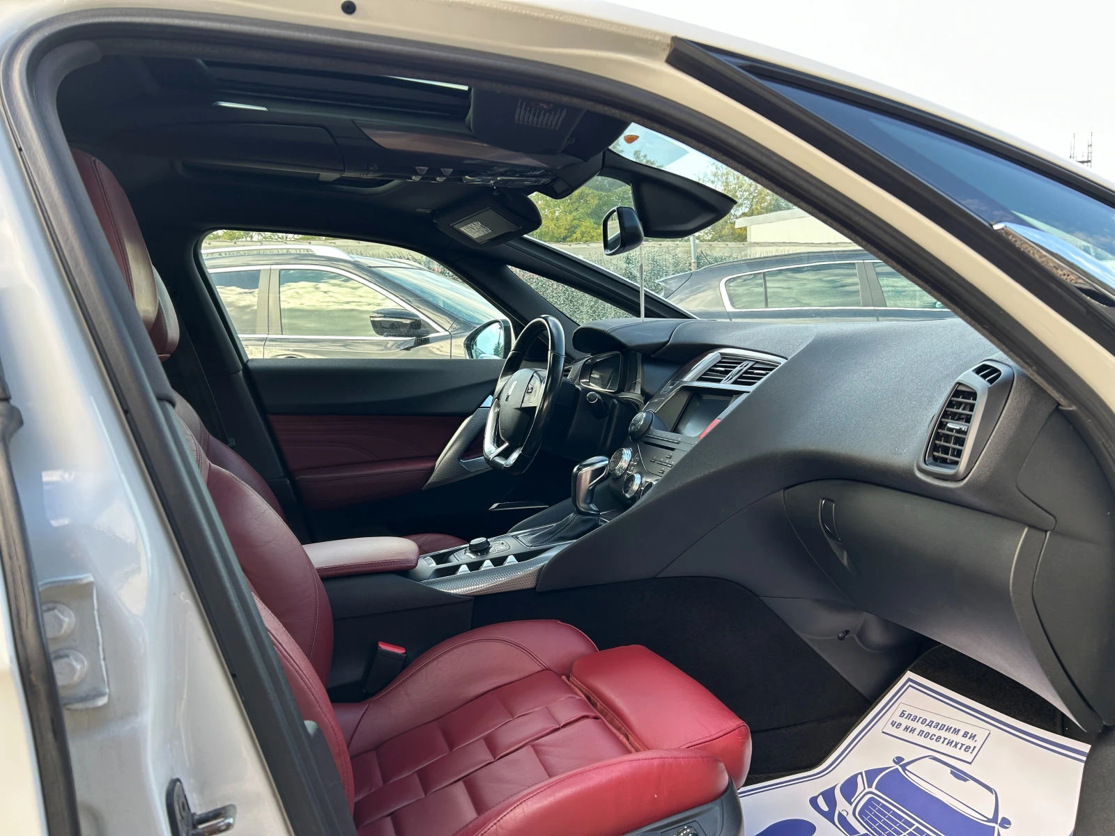 Citroen DS5 /������ | Mobile.bg � ����������� 14