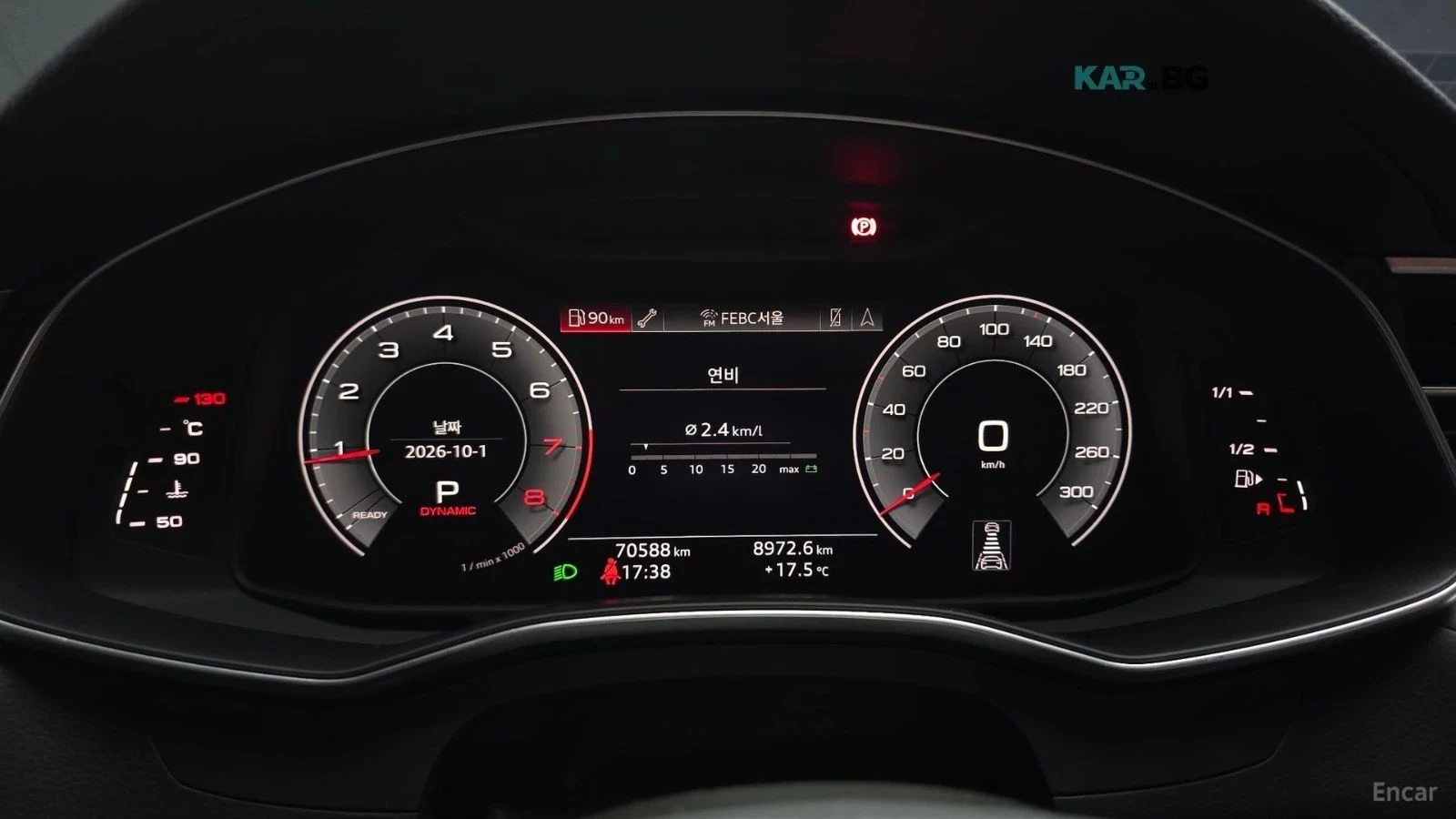 Audi A6 | Mobile.bg � ����������� 8