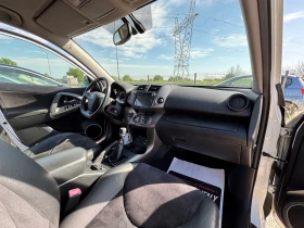 Toyota Rav4 2.2D/4X4/PODGREV/KAMERA/NAVI/KEY LESS GO, снимка 7