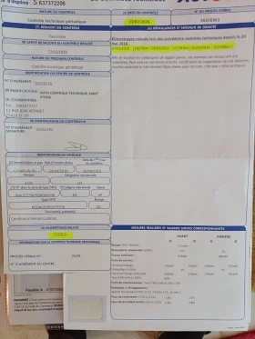 Audi Q3 4x4 S tronic, снимка 11