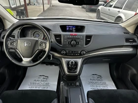 Honda Cr-v 1.6i-dtec 120�.� Earth Dreams | Mobile.bg � ����� ������ 9