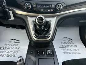 Honda Cr-v 1.6i-dtec 120�.� Earth Dreams | Mobile.bg � ����� ������ 13