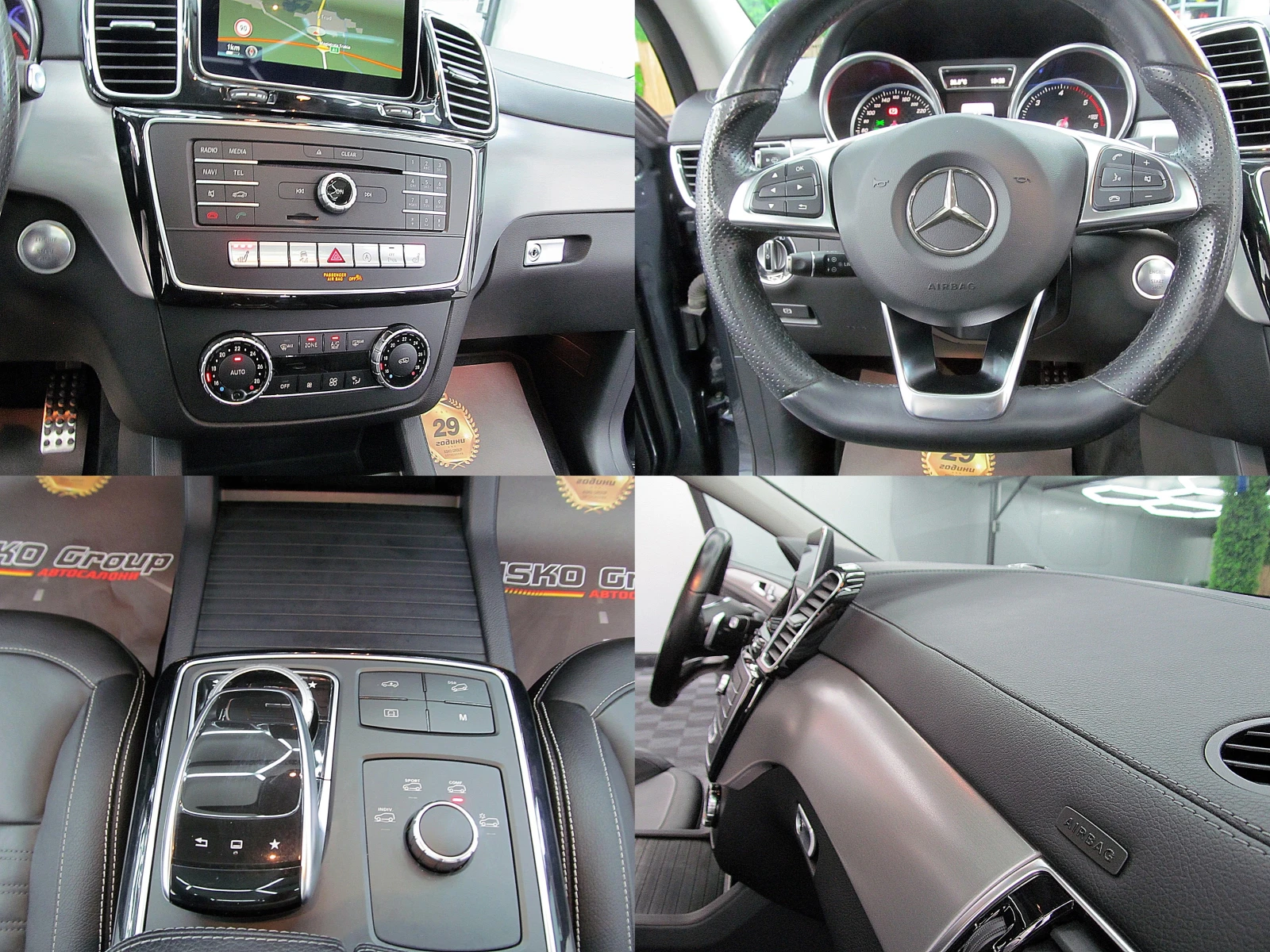 Mercedes-Benz GLE 350 KUPE AMG OPTICA/START STOP/PANORAM/  | Mobile.bg   13
