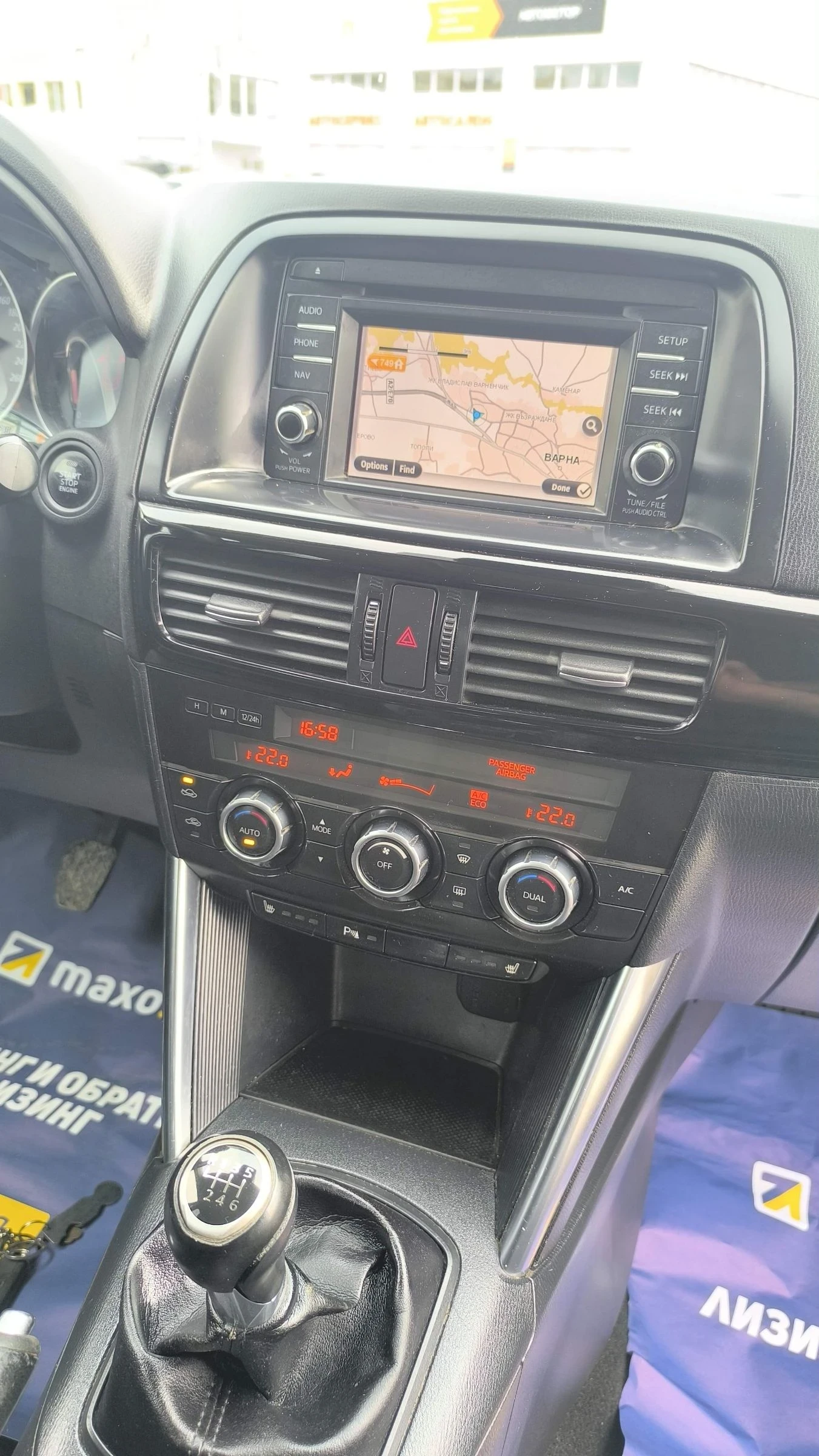 Mazda CX-5 2.2d, снимка 10 - Автомобили и джипове - 54409919